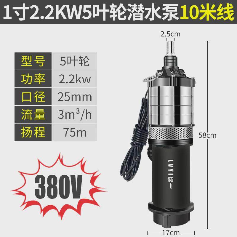 绿一220v高扬程抽水机潜水泵抽水泵污水泵家用农用水泵自吸排污泵