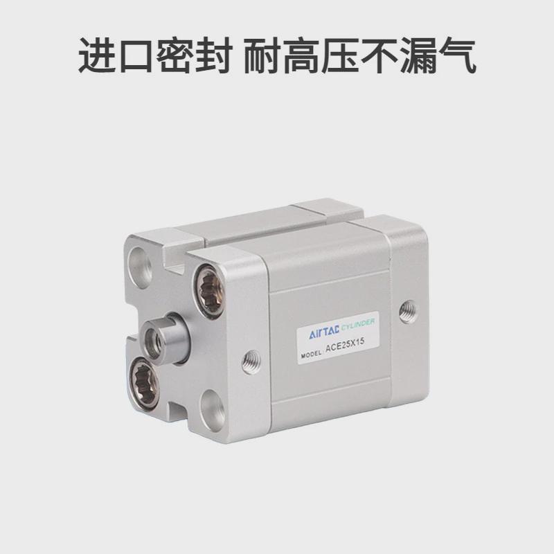 亚德客紧凑型气缸ace63x5/10/15/20/25/30/35/40/45/50s磁环带acp