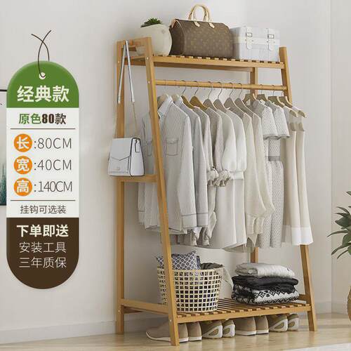 p!挂衣架落地置物架卧室简易衣柜收纳架实木衣帽架多功能衣服架挂