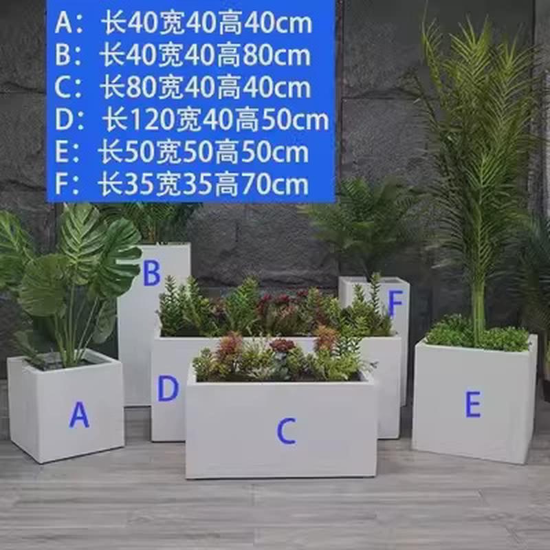 户外玻璃钢花箱长方形组合花盆花器花槽售楼部种植箱移动花钵