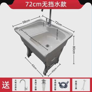 户外水池槽洗衣 石英石洗衣池阳台家用带搓板洗衣台盆大理石一体式