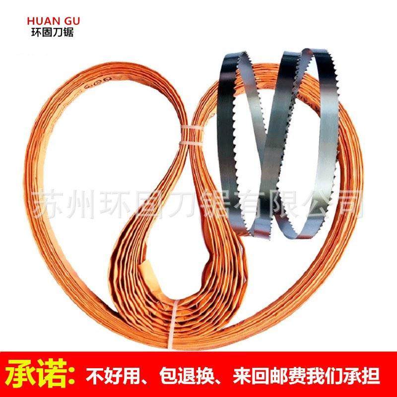 锯骨机锯条1650mm210QG-250型锯骨机切骨机锯条切肉锯条食品锯条,五金/工具,机用锯条,淘宝优惠券,粉丝福利购,淘宝优惠卷