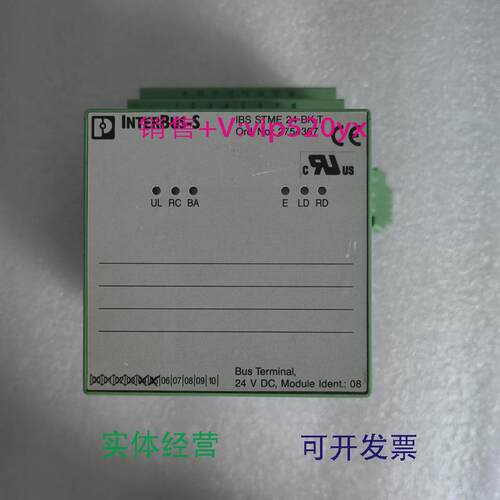 现货供应菲尼克斯耦合器IBSSTME24BK-T2754367模块现货9成新议价