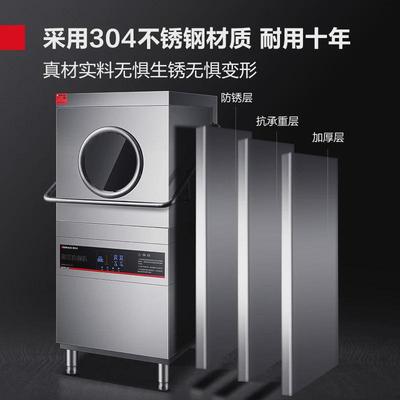 德玛仕demashi商用洗碗机揭盖洗盘全自动食堂洗碗机式机洗杯机