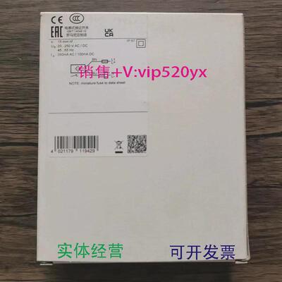 现货供应全新IFM易福门II0095电感式传感器现货销售