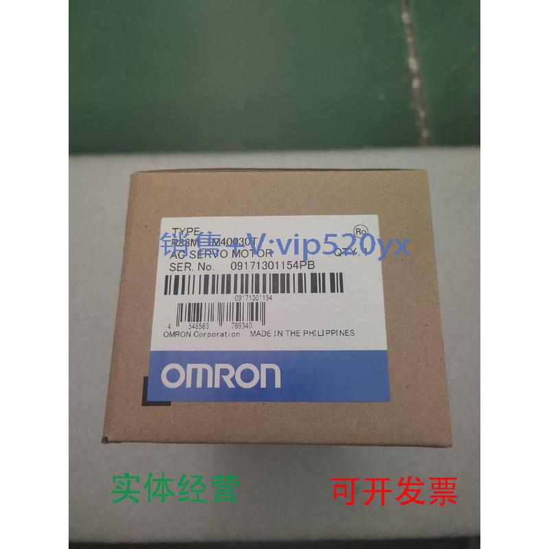 现货供应OMRON欧姆龙R88M-1M40030TR88M-1M40030H-S2