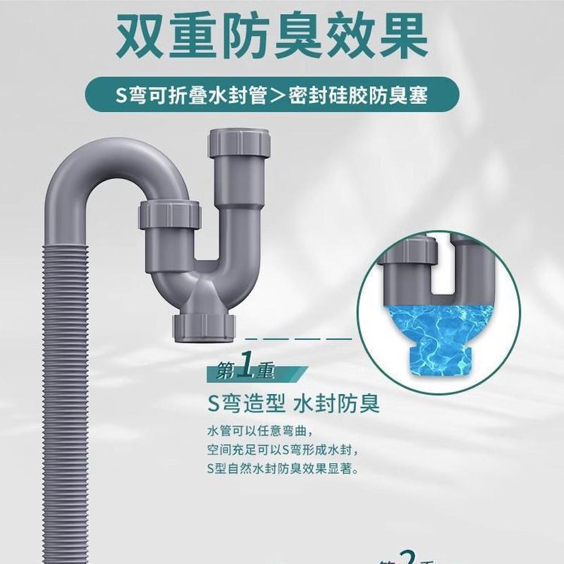 面盆下水管洗脸盆下水器台盆下水配件防臭带S弯洗手盆排水管