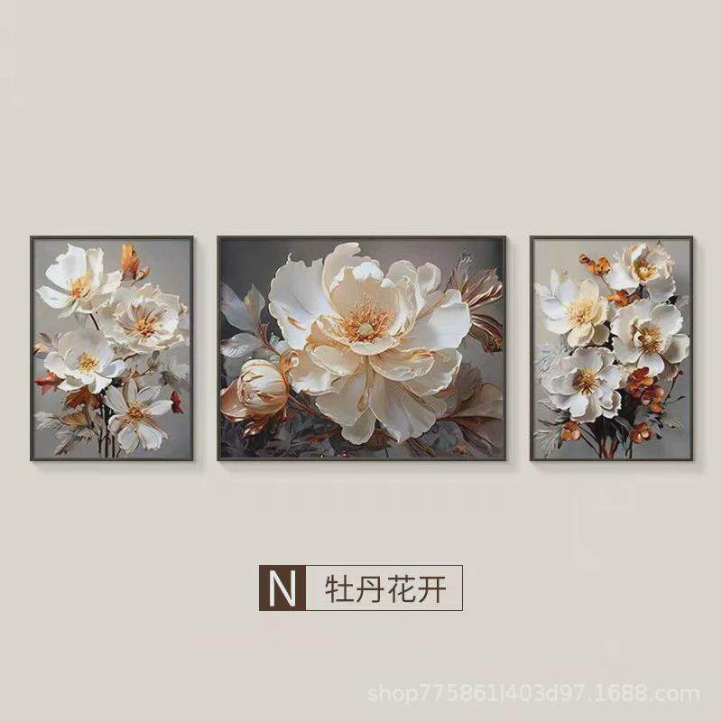 新中式客厅装饰画国风花卉三联壁画现代沙发背景墙挂画高级感轻奢