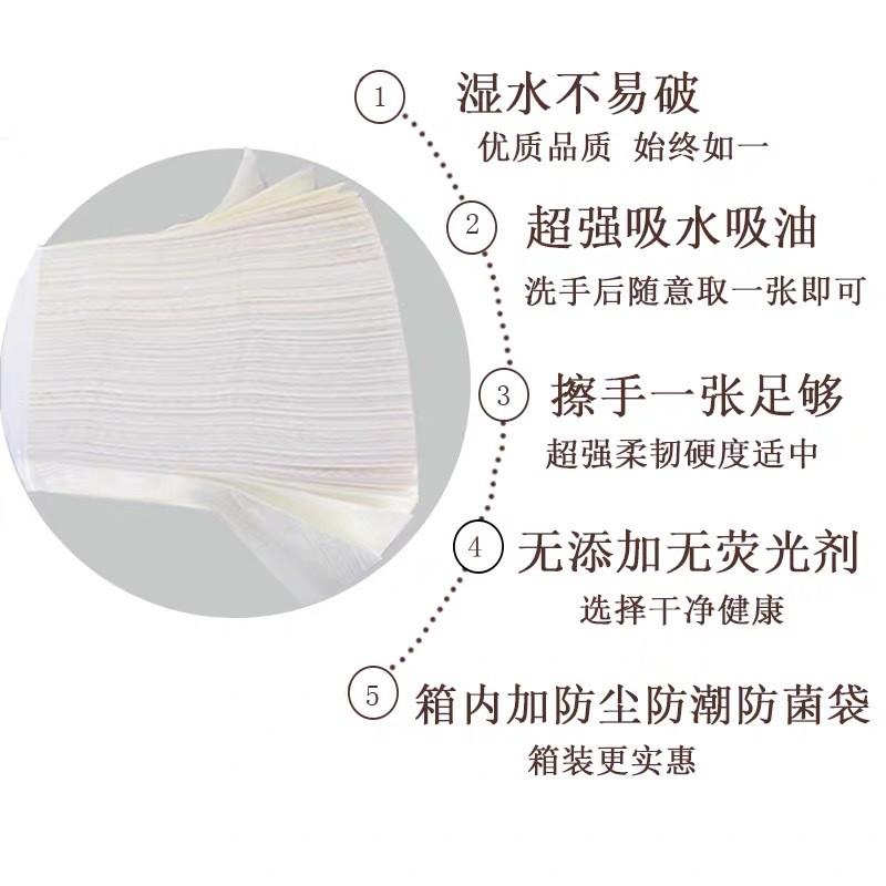 卫生间商用擦手纸加厚酒店厨房吸油纸厕所抹手纸洗手间檫手纸整箱