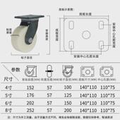 4寸5寸6寸8寸超重型脚轮尼龙万向轮轮载重大设备轮子滚轮配件铁轮