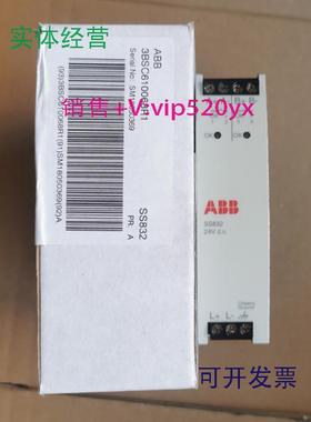 现货供应ABB电源模块3BSC610068R1SS832/3BSC610064R1SD831现货