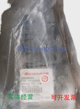 现货供应IPV16PKAO真空阀EDWARD气动闸阀止回阀隔离阀电磁阀IPV16