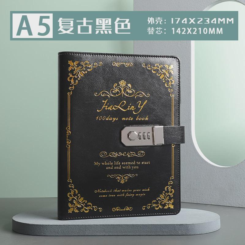 复古密码本A5加厚带锁笔记本简约学生记事本旅行少女手账送朋友日