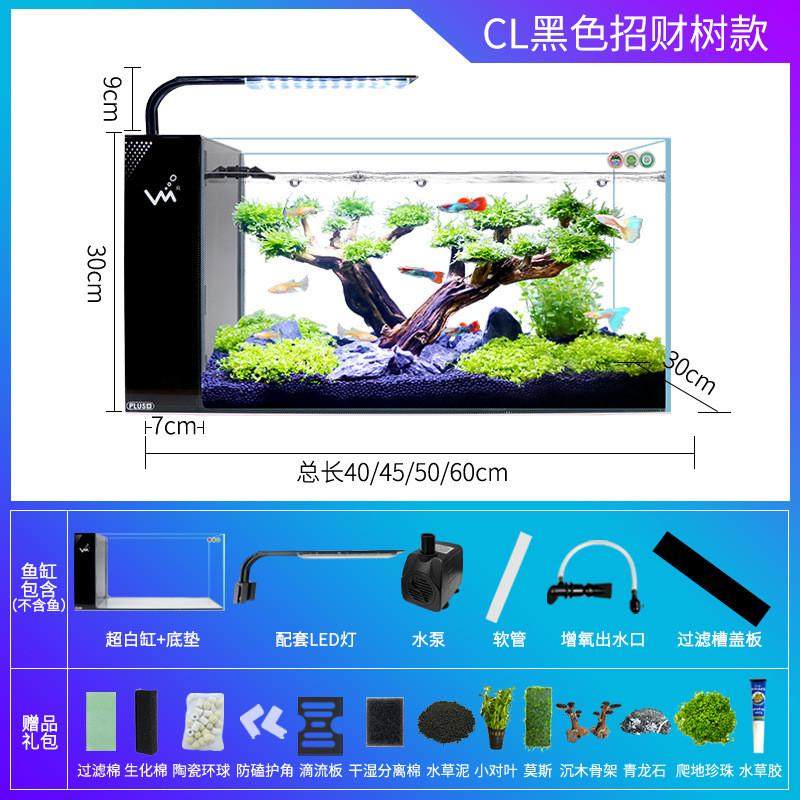 客厅家用小型鱼缸生态创意水族箱超白侧滤免换水懒人自循环鱼缸,宠物/宠物食品及用品,桌面缸,淘宝优惠券,粉丝福利购,淘宝优惠卷