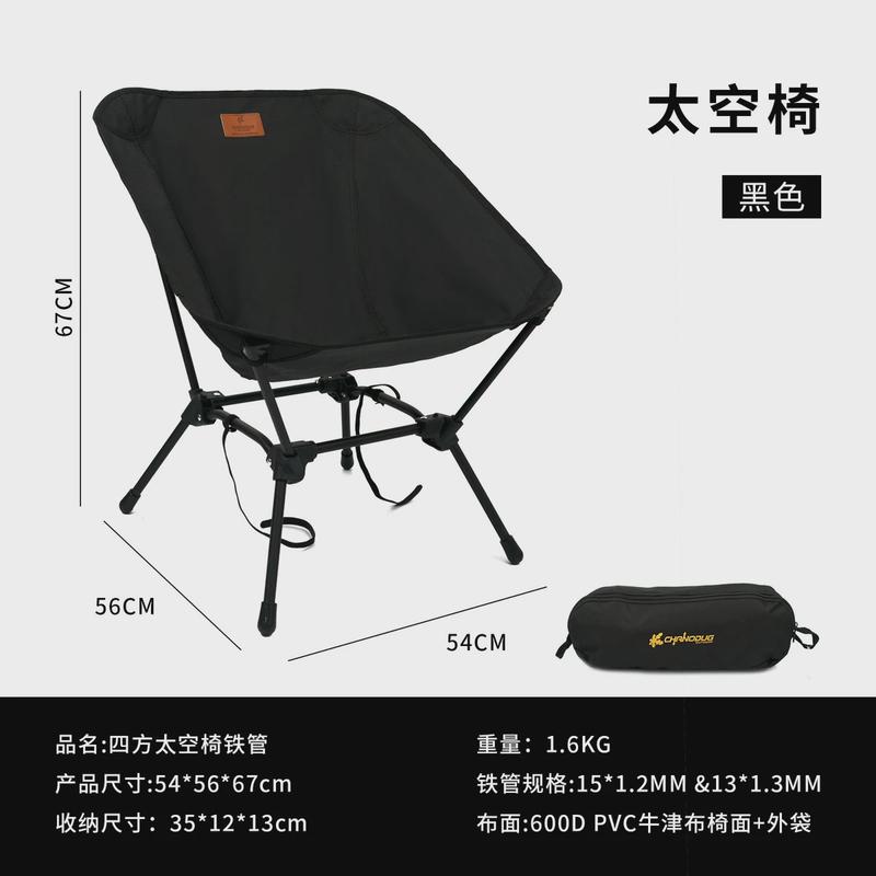 户外碳钢月亮椅露营折叠铁管四方椅便携休闲沙滩躺椅钓鱼椅凳子