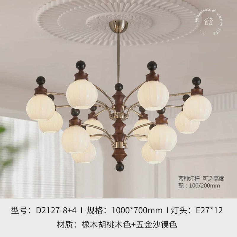 法式胡桃古风客厅吊灯复古中木色新款灯饰设计师高级感主卧灯2127