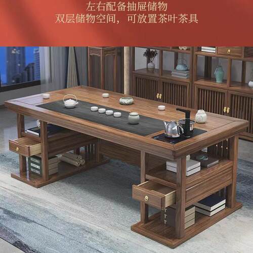 现代简约功夫茶几新中式茶桌椅组合禅意全实木茶台办公室家用泡茶