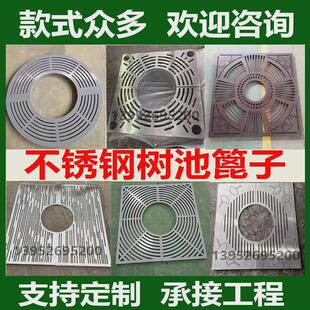 不锈钢树篦子护树定/制市政不锈钢树池格栅不锈钢树池篦子加工