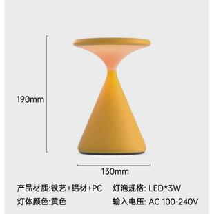 迷你清卧室床头简约家用酒吧小台灯吧户外桌面氛围充电夜灯 便携式