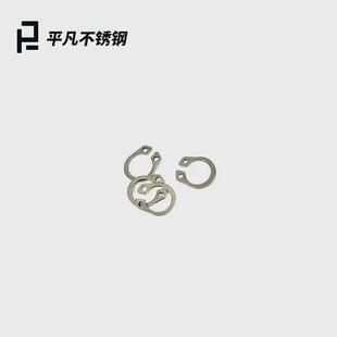 304不锈钢GB893孔卡内卡孔用弹性挡圈C型卡簧卡环M8 M160厂家直销