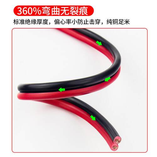 红黑线纯铜并线2芯电线缆双色二平行线软细小电源线led喇叭护套线