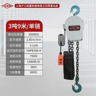 吊机380v1吨3t5t10t链条式 家用小型升降环链电动葫芦220v起重倒链