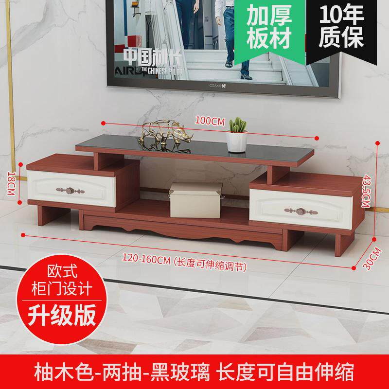 hf2x欧式茶几电视柜组合套装卧室小户型客厅简易钢化玻璃伸缩电视