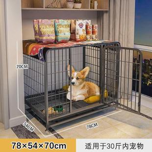 狗笼子中型小型犬室内带厕所柴犬柯基狗窝狗屋宠物笼厂家直供