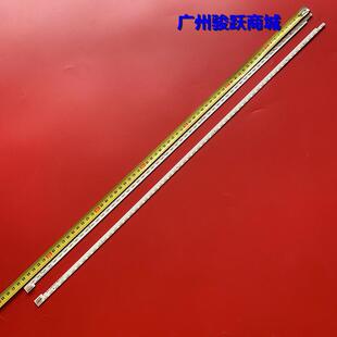 适用康佳LED60X1800A灯条LED60X5680AF 35019212 配屏72000420YT