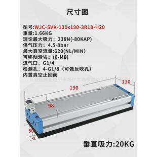 无痕真空海绵吸盘机械手wjc系列气动集成式重载码垛纸箱工业海绵