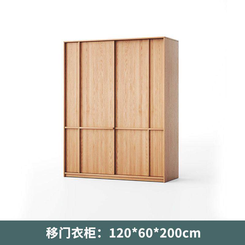 全实木橡木推拉门小户型家用卧室简约现代移门衣柜原木衣橱挂衣柜