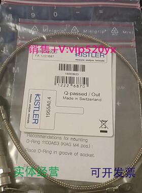 现货供应KISTLER/奇石乐传感器1955A0.418000923全新议价