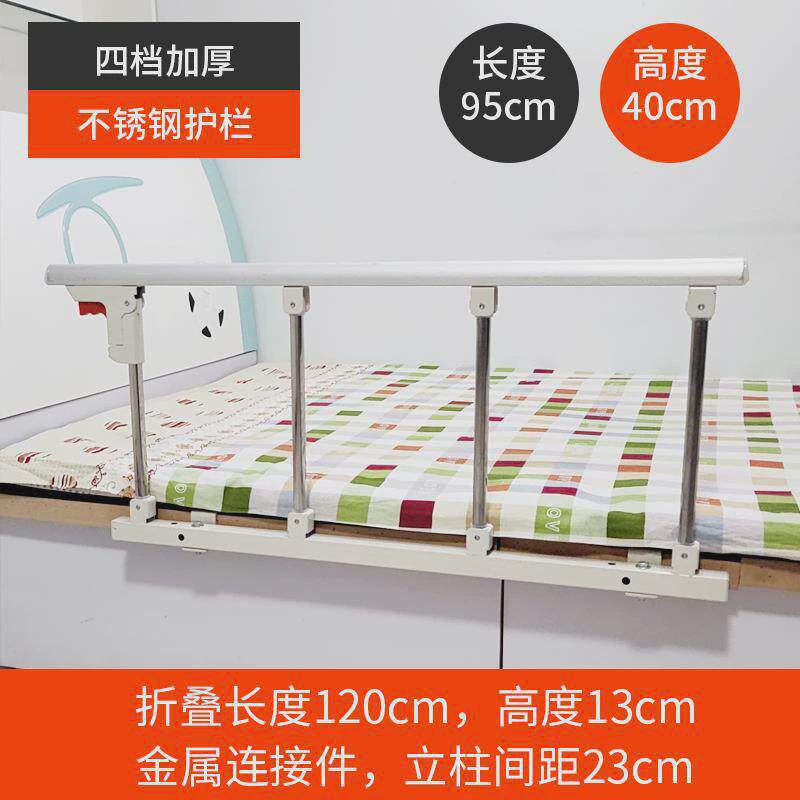 防掉床栏杆老人扶手儿童防摔床护栏档板床边免打孔可折叠床围栏