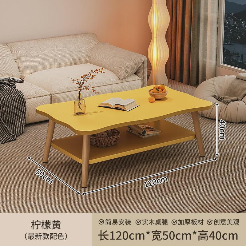 茶几小户型客厅家用轻奢2024新款茶桌高级感现代简约出租屋小桌子