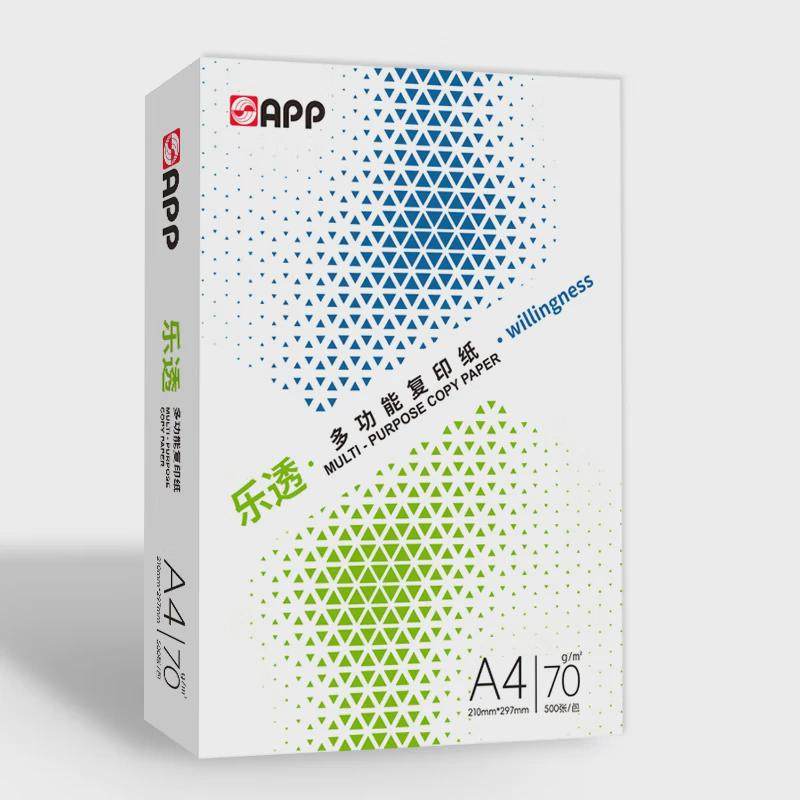 热销透乐appa4复印纸500张/包双面打印70克a4打印纸办公用纸整箱,办公设备/耗材/相关服务,复印纸,淘宝优惠券,粉丝福利购,淘宝优惠卷