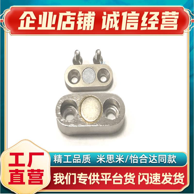 热销BMG01/BMG06/BMG21-A10/A13/A16/A20带座磁铁