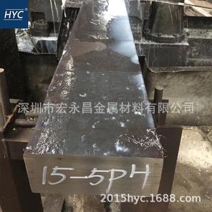 5ph不锈钢板沉淀硬化不锈钢板扁钢方锻中厚板锻环锻板