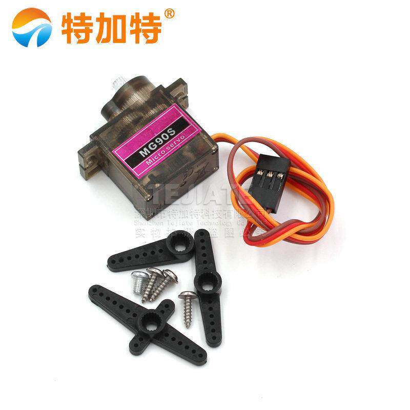 固定翼航模遥控飞机MG90S金属齿轮舵机航模配套模块斜盘舵机