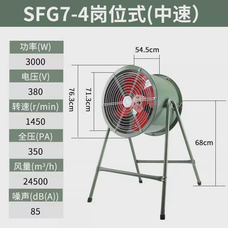 上海亚低噪音爽sf轴流风机22风机/鼓风机/通风机