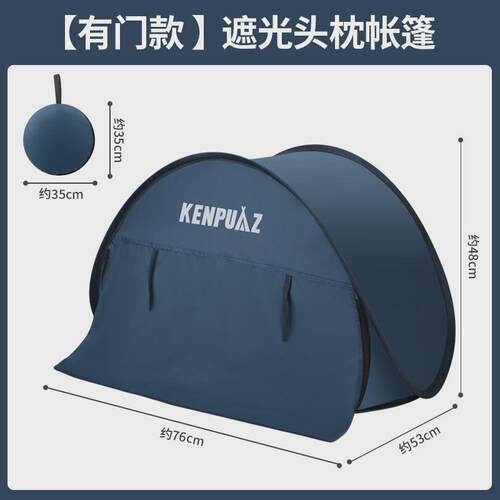 户外沙滩帐篷防晒头枕三伏天晒背隔热遮光罩晒太阳的专用