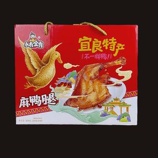 永有金肯麻鸭腿宜良特产熟货即食香辣味小吃云南零食小包礼盒装