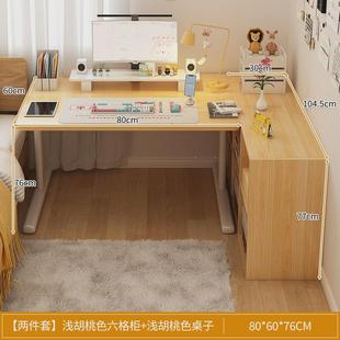 电脑桌书桌学生家用写字桌儿童学习办公桌子l型书架一体卧室女生