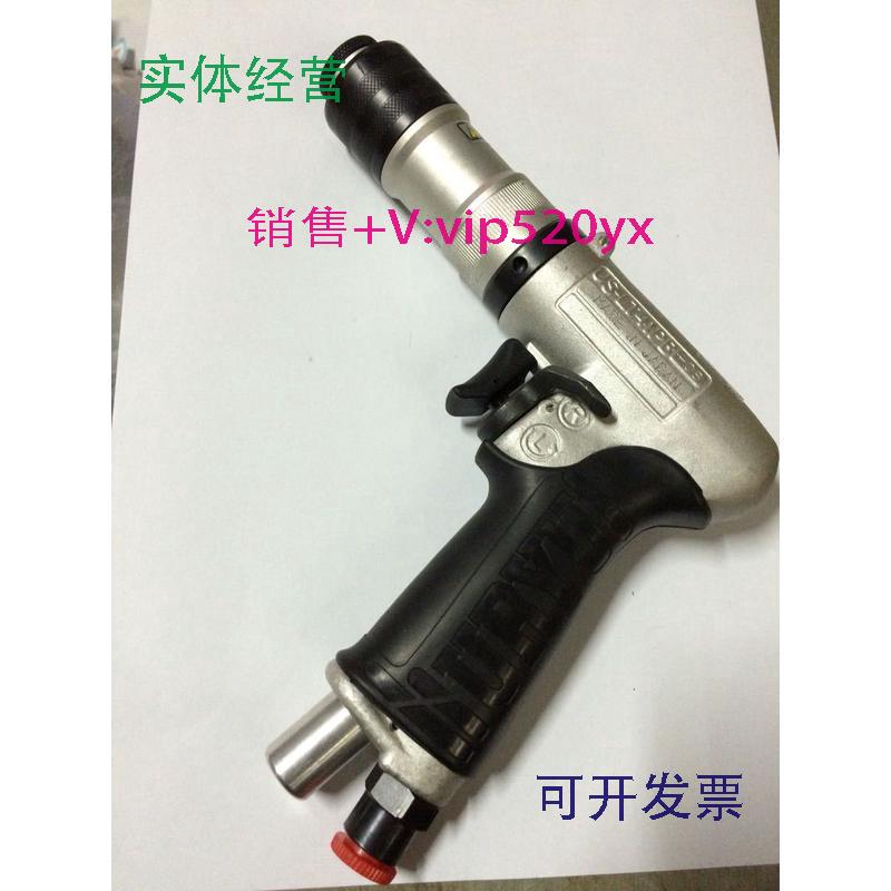 现货供应URYU瓜生US-LT41PB-08日本瓜生气动风批枪式螺丝刀US-LT4