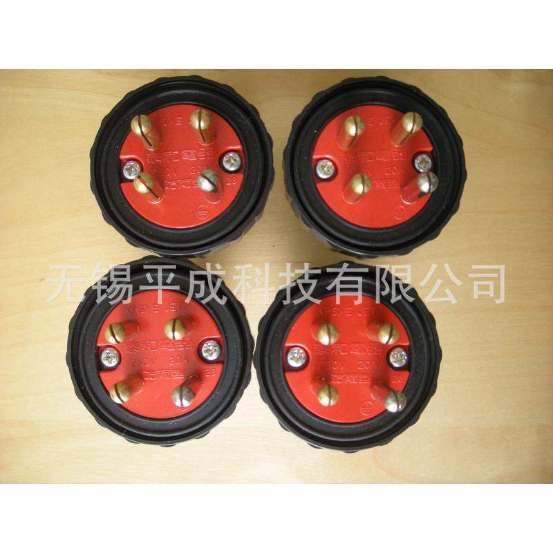 ）电器连接器插头ce-320e-p(250v20a3p+e四芯泰和