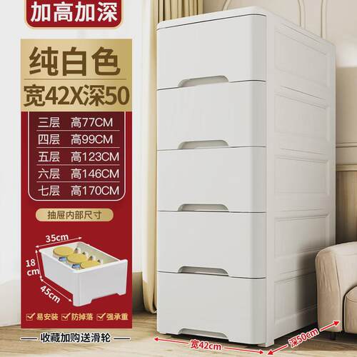 杂物收纳20/2537cm宽夹缝柜抽屉式卫生间塑料子缝窄厨房置物架