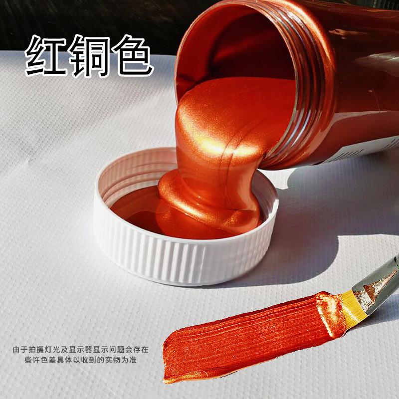 蒙特利莎丙烯颜料金色大桶2l金属色学生流体办公绘画墙体彩绘颜料