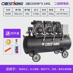 奥突斯2200 140L10公斤无油空压机220V高压喷漆气泵空气压缩机