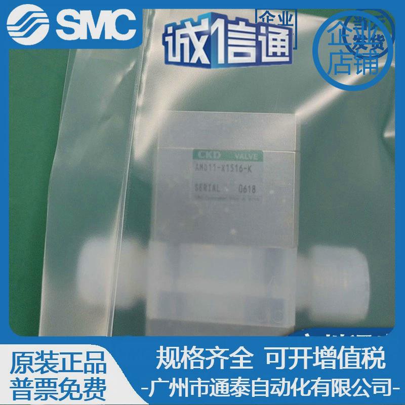 AMD11-X8US/X8UR/X50-6/0-X1516/X1926/X0780-KAMD21-X1525-6BUS
