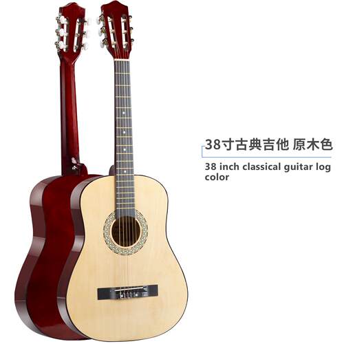 源头厂家38寸39寸古典吉他guitar初学者成人圆角木吉他jita乐器