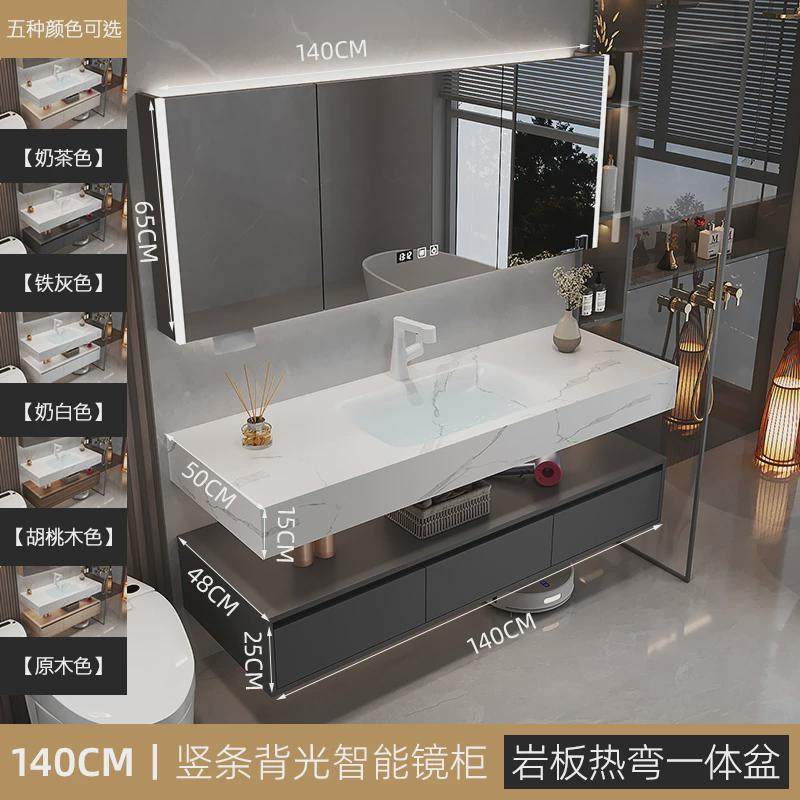 hf2x酒店风浴室柜热弯岩板盆一体无缝洗漱台厕所洗手间盆柜组合卫